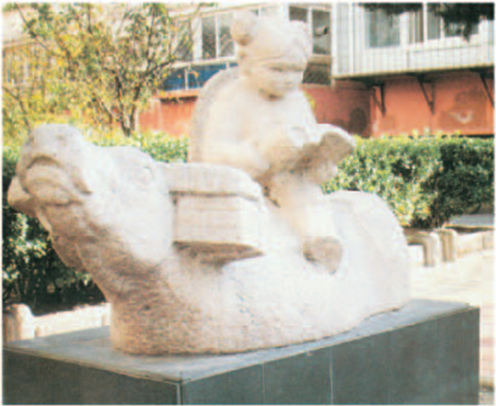 烟台正阳街---王冕勤读（花岗岩）