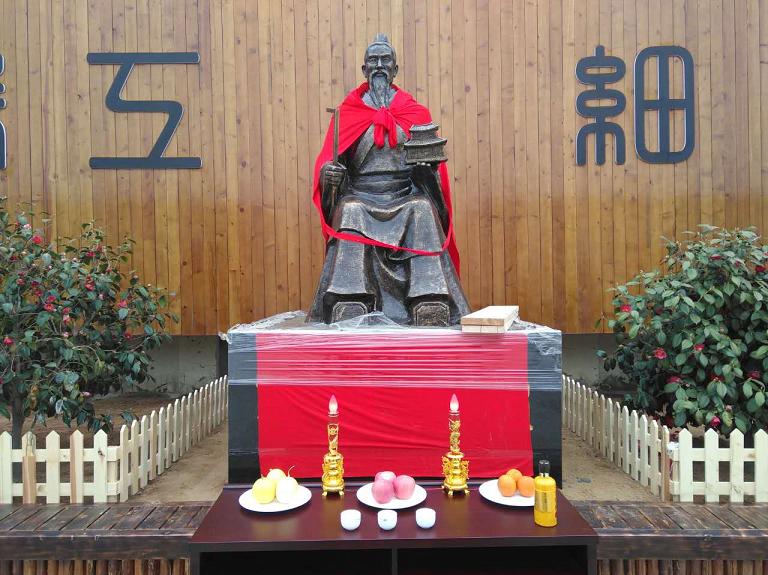 烟台荣丰家俱公司 《鲁班像》（玻璃钢）